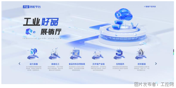 工业机器人资料_动态资讯_产品选型_中国工控网(图27)