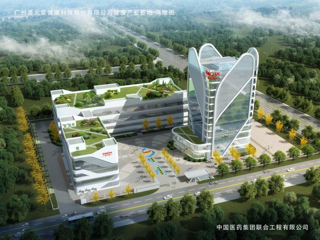星空体育：善元堂正式开通1688超级工厂开启数字化业务新篇章！(图2)