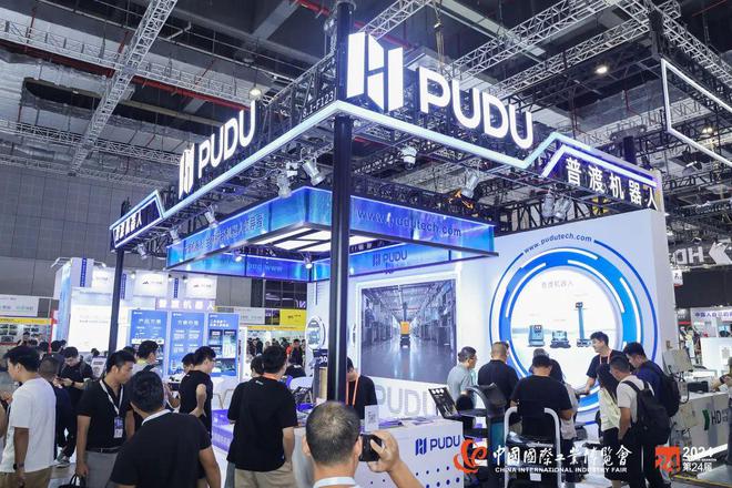 普渡机器人强势亮相中国国际工业博览会展示“配送+清洁”全栈工业解决方案(图2)
