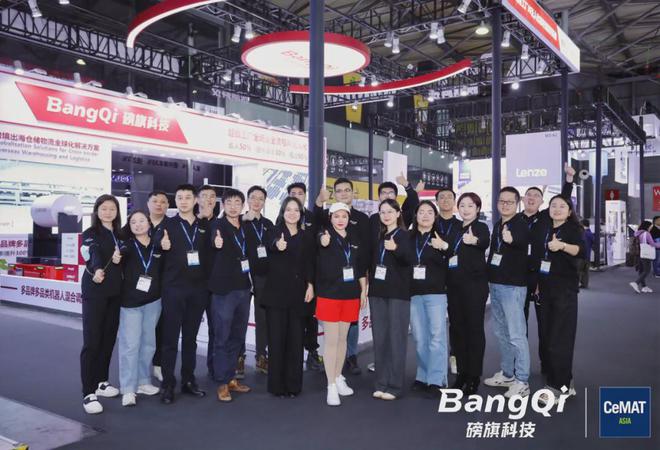 磅旗科技无人工厂AI数字化8大亮点引爆CeMAT2024!(图10)