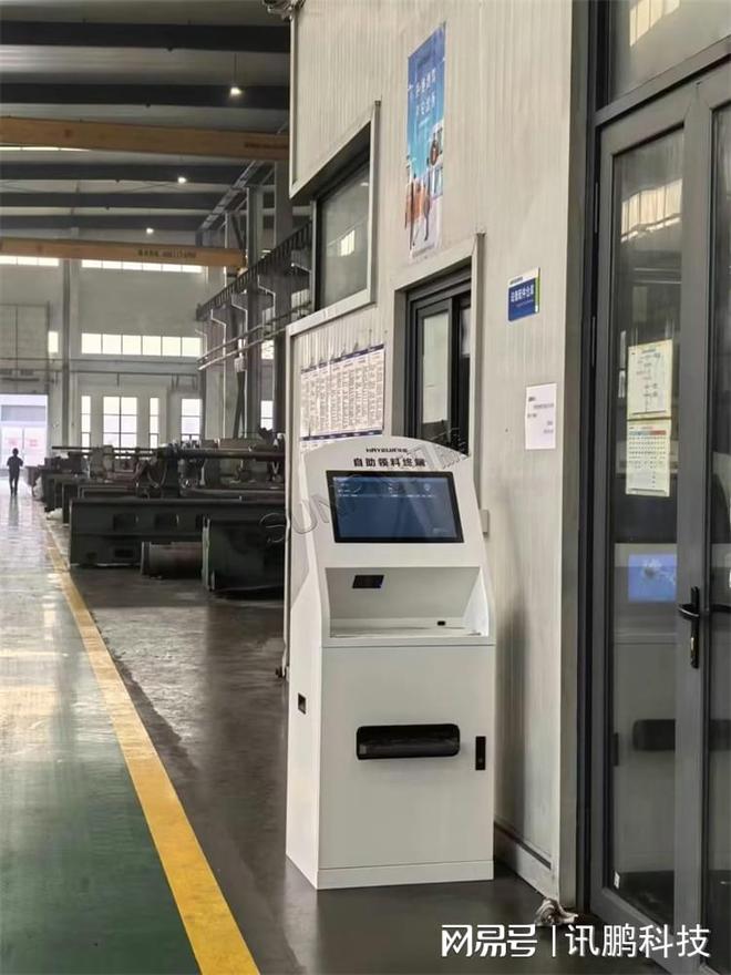 工业一体机助工MES系统打造工厂数字化(图5)