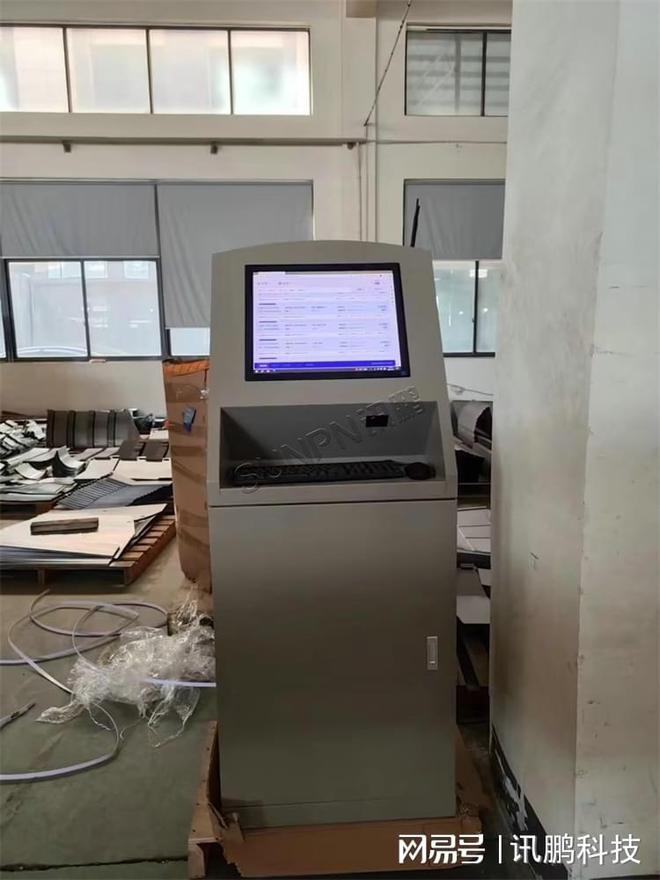 工业一体机助工MES系统打造工厂数字化(图4)