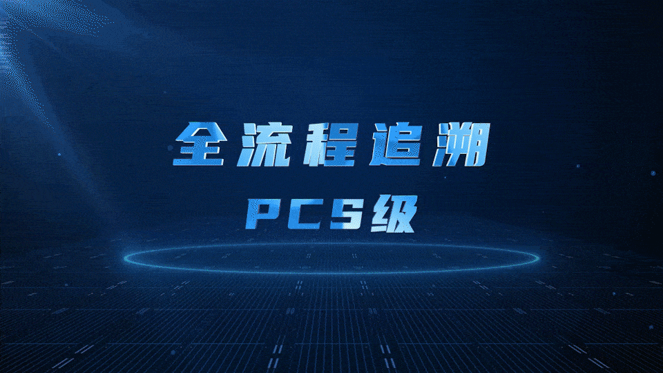 走进PCB数字化工厂:深入探索智能制造的实践与成效(图7)