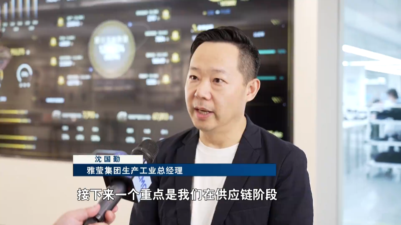 决战四季度夺取全年胜丨让传统制造更“聪明”浙江加速推进工业企业数字化改造(图7)