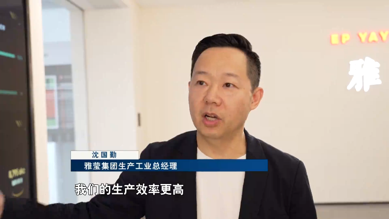 决战四季度夺取全年胜丨让传统制造更“聪明”浙江加速推进工业企业数字化改造(图11)