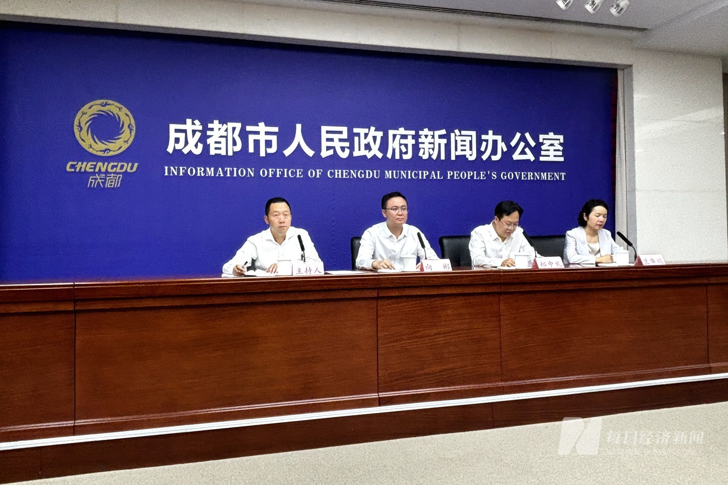 聚焦5大行业成都推进中小企业数字化转型(图1)
