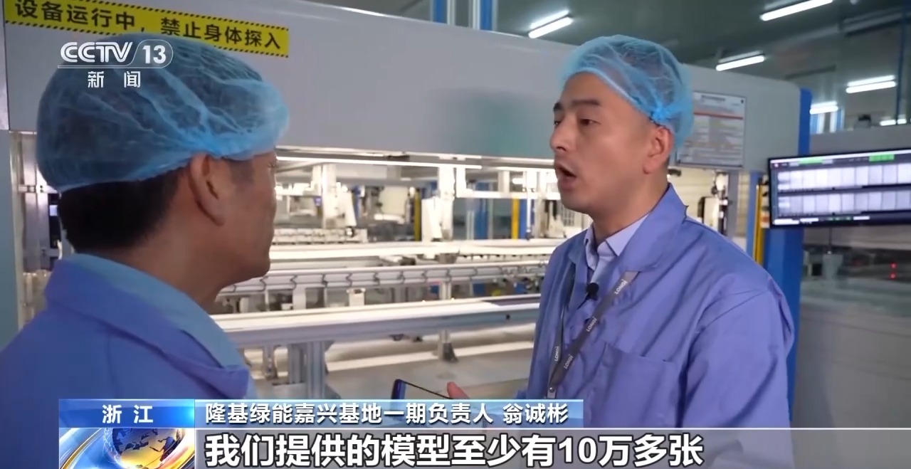 中国经济新发现丨照亮世界产业未来中国的“灯塔工厂”又进化了！(图14)
