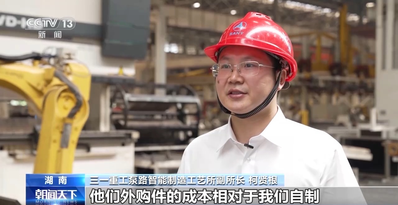 中国经济新发现丨照亮世界产业未来中国的“灯塔工厂”又进化了！(图8)
