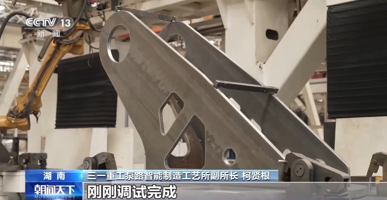 中国经济新发现丨照亮世界产业未来中国的“灯塔工厂”又进化了！(图7)