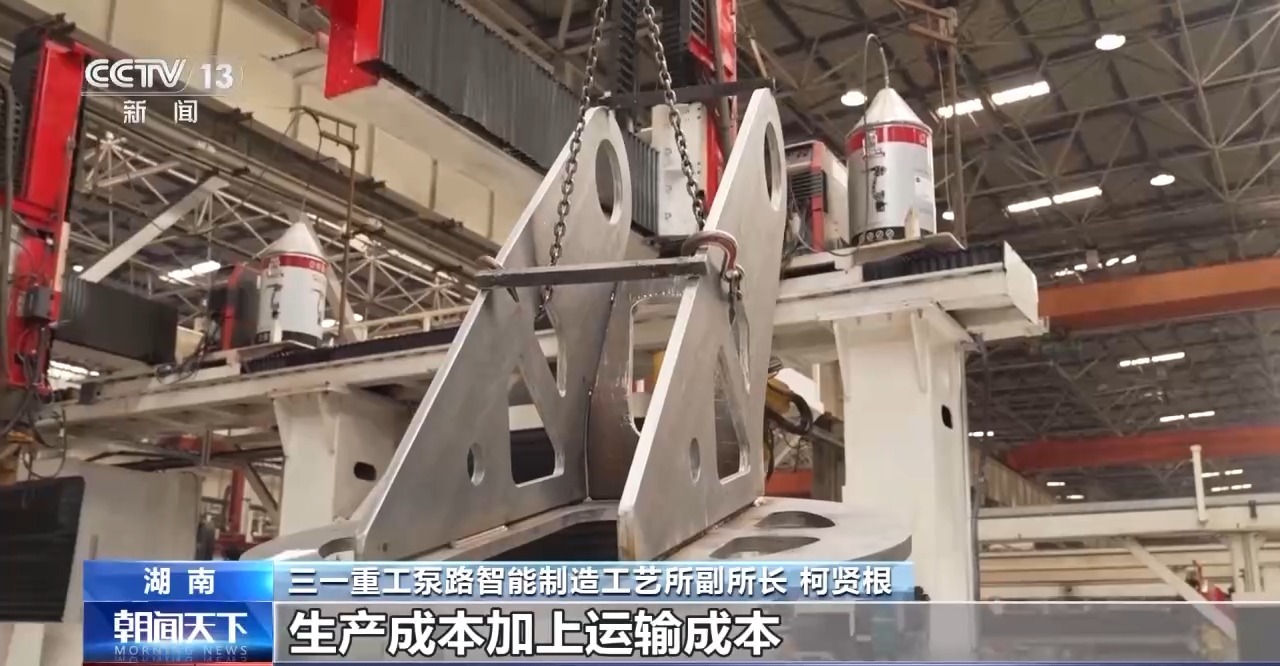 中国经济新发现丨照亮世界产业未来中国的“灯塔工厂”又进化了！(图10)