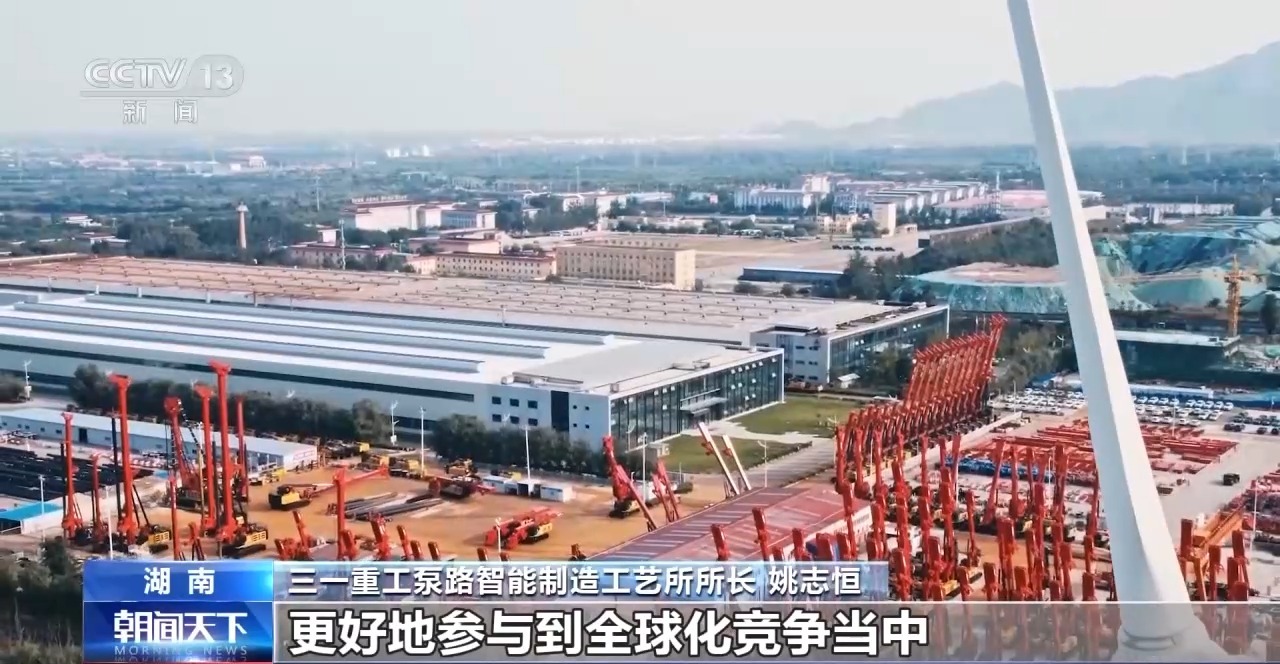 中国经济新发现丨照亮世界产业未来中国的“灯塔工厂”又进化了！(图12)