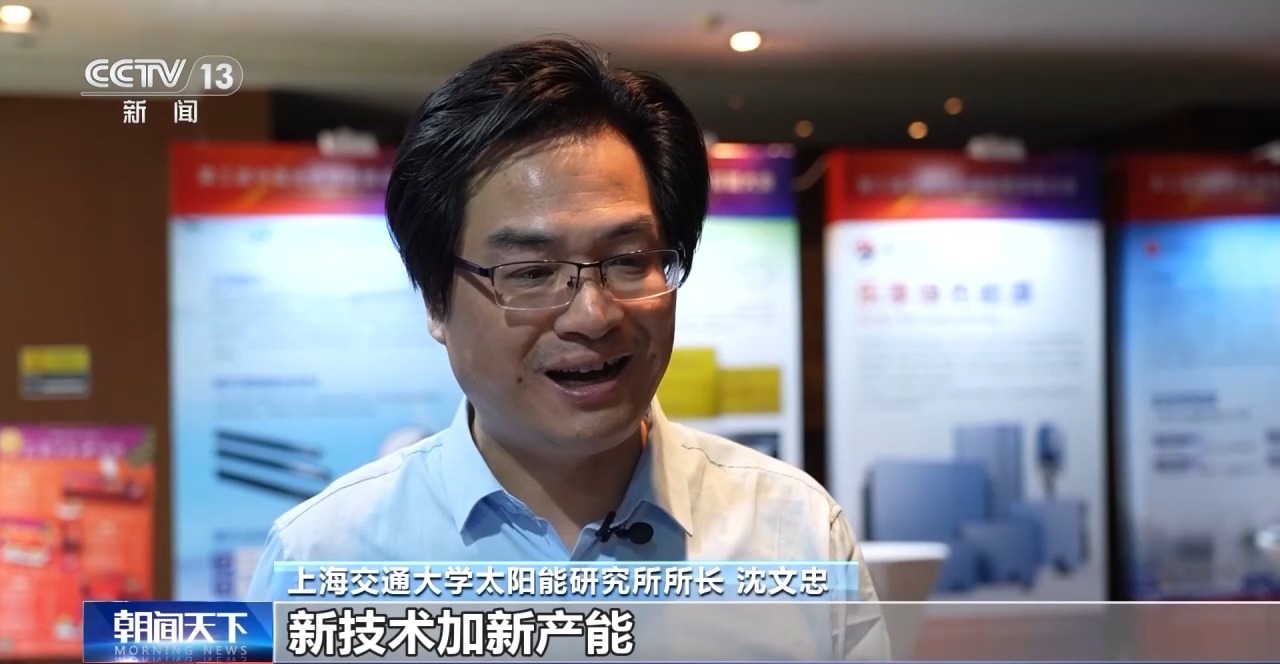 中国经济新发现丨照亮世界产业未来中国的“灯塔工厂”又进化了！(图16)