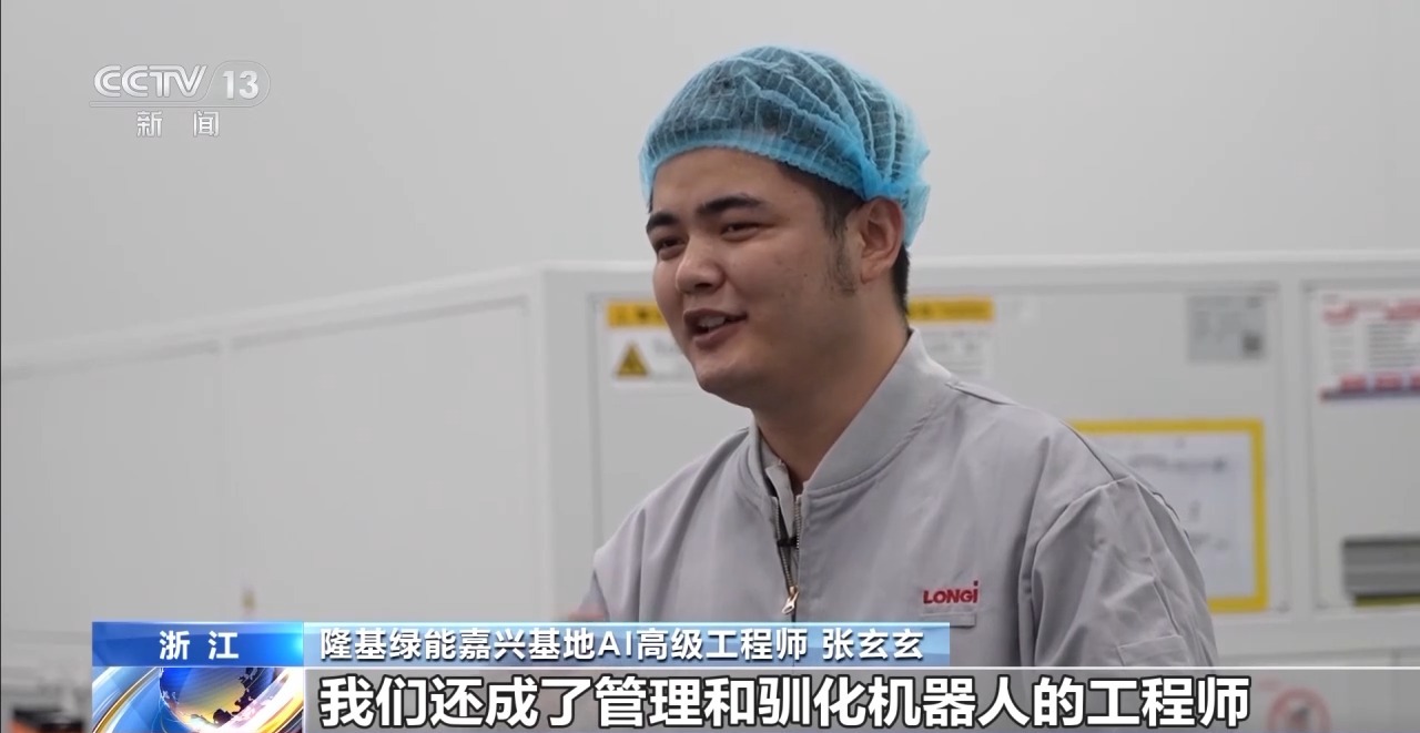 中国经济新发现丨照亮世界产业未来中国的“灯塔工厂”又进化了！(图17)