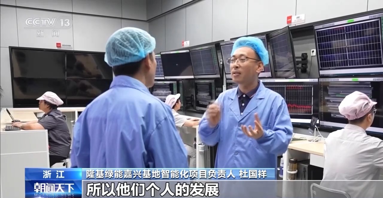 中国经济新发现丨照亮世界产业未来中国的“灯塔工厂”又进化了！(图18)