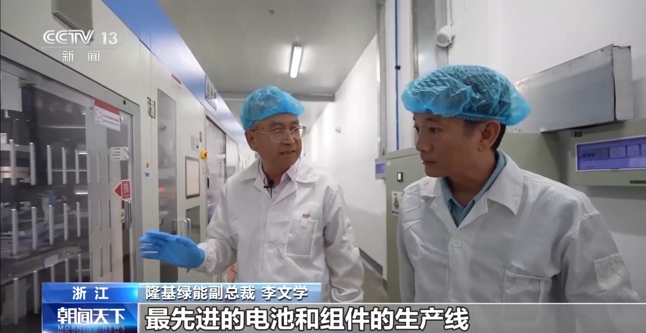 中国经济新发现丨照亮世界产业未来中国的“灯塔工厂”又进化了！(图20)
