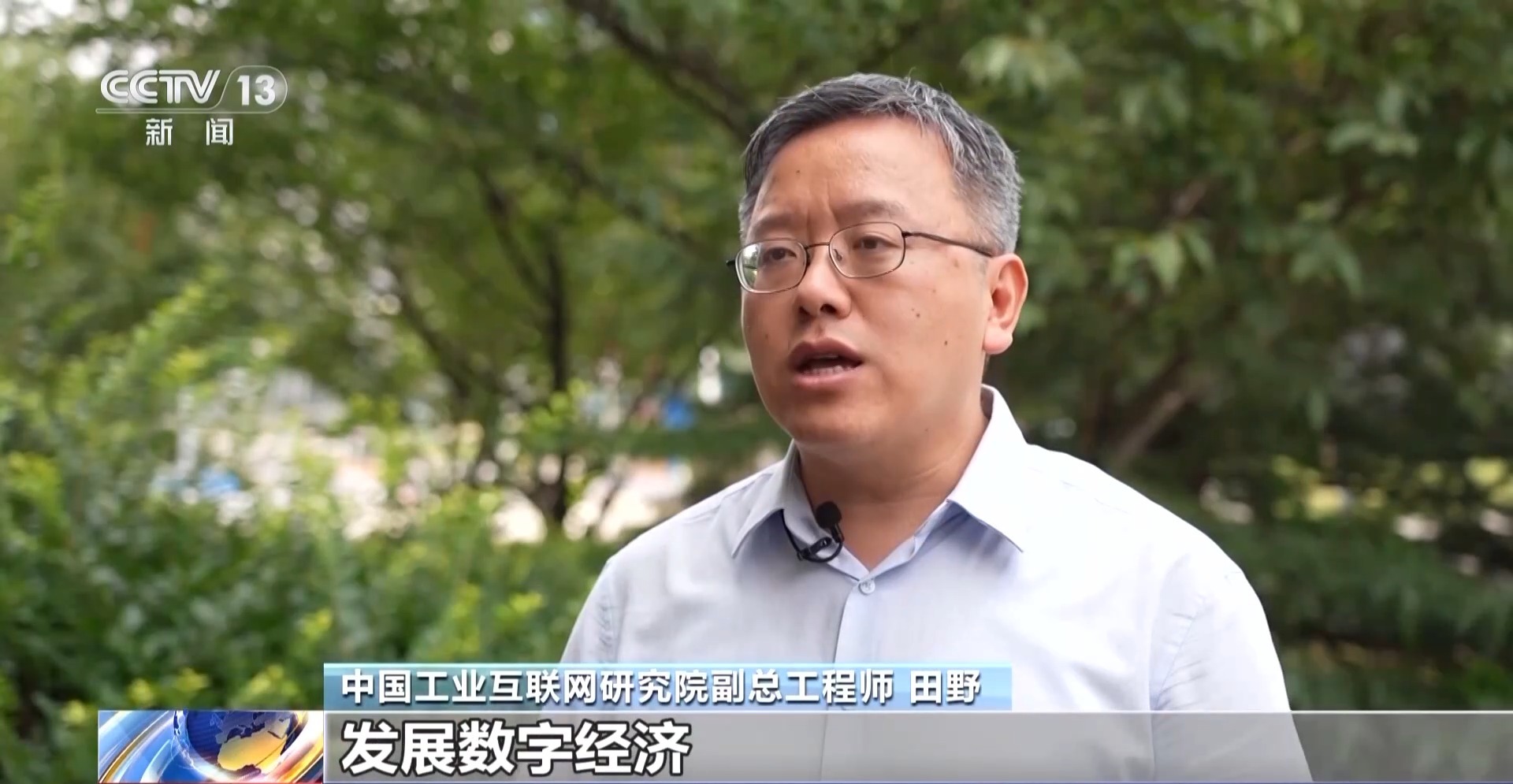 中国经济新发现丨照亮世界产业未来中国的“灯塔工厂”又进化了！(图23)