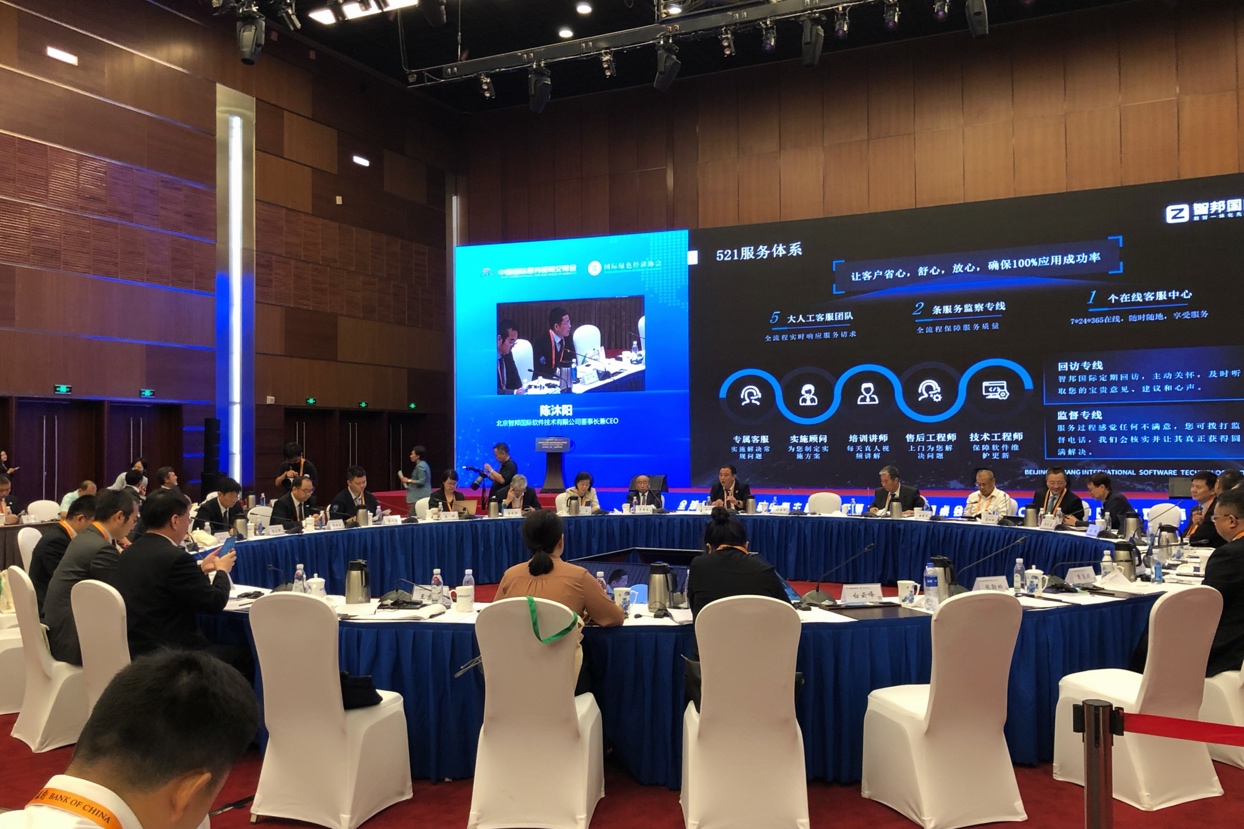 “未来制造”正在到来智邦国际携手品牌代言人刘欢老师助力企业抢占先机(图3)