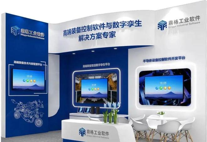 “智”造未来向“新”而行！园企携创新成果亮相第二十四届工博会擂台(图5)