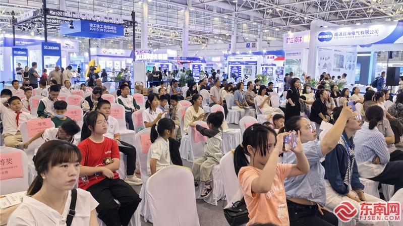 星空体育：2025年海鲈鱼国际青少年水下机器人挑战赛启动(图2)
