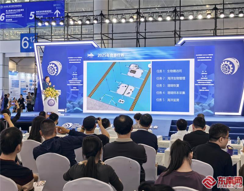 星空体育：2025年海鲈鱼国际青少年水下机器人挑战赛启动(图1)