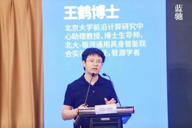 星空体育：2024世界机器人大会热门论坛探索具身智能技术落地之路(图2)