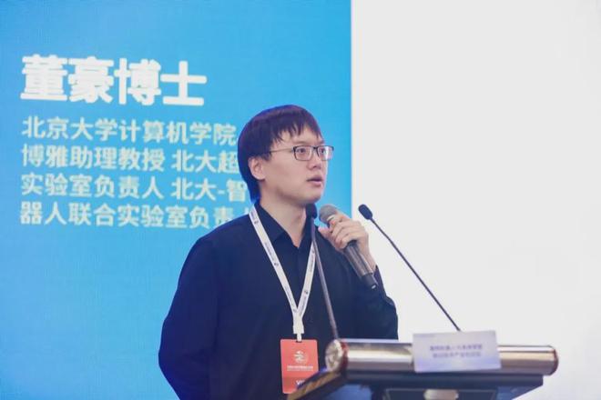 星空体育：2024世界机器人大会热门论坛探索具身智能技术落地之路(图3)