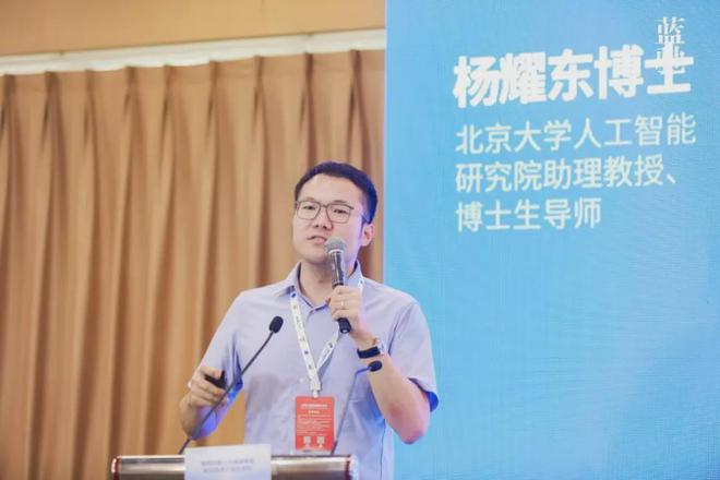 星空体育：2024世界机器人大会热门论坛探索具身智能技术落地之路(图5)