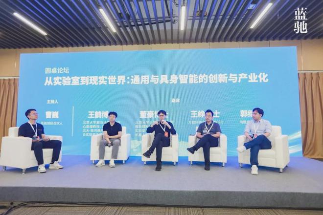 星空体育：2024世界机器人大会热门论坛探索具身智能技术落地之路(图6)