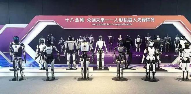 大赛报名人形机器人要“江湖比武”了？赛事规则大解析！(图1)