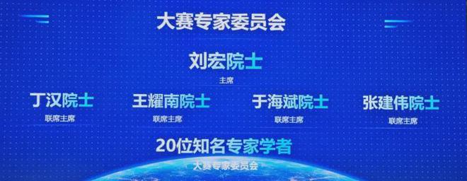 大赛报名人形机器人要“江湖比武”了？赛事规则大解析！(图3)
