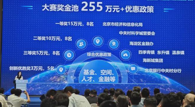 大赛报名人形机器人要“江湖比武”了？赛事规则大解析！(图4)