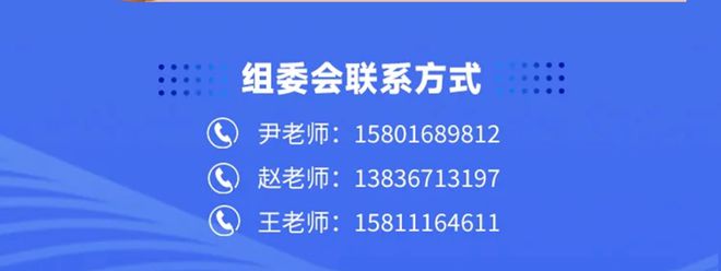 大赛报名人形机器人要“江湖比武”了？赛事规则大解析！(图8)