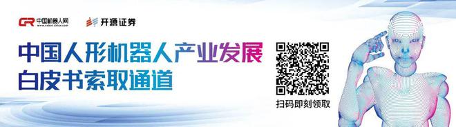 星空体育网站：捷勃特新品全球首发驱动未来工厂！(图6)