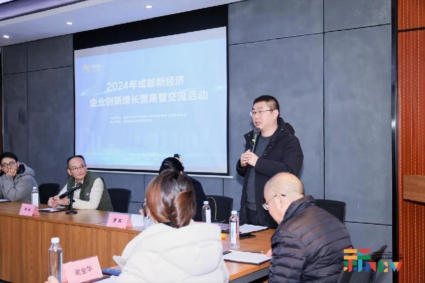 探秘“合肥模式”赋能成都企业丨蓉城企业家走进合肥共绘数字化转型新篇章(图7)