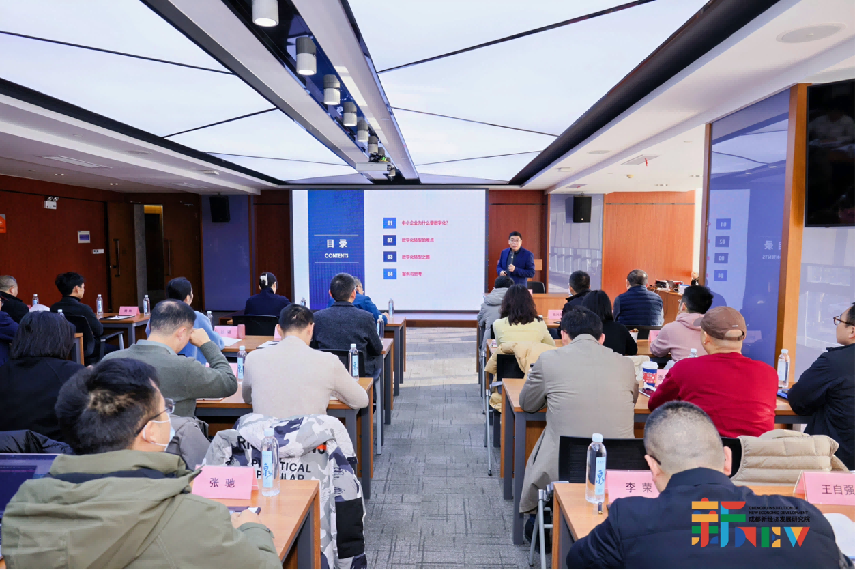 探秘“合肥模式”赋能成都企业丨蓉城企业家走进合肥共绘数字化转型新篇章(图8)