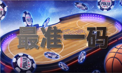 星空体育网站：中国澳门精准免费资料大全-中国澳门精准免费资料大全安装版V5(图1)