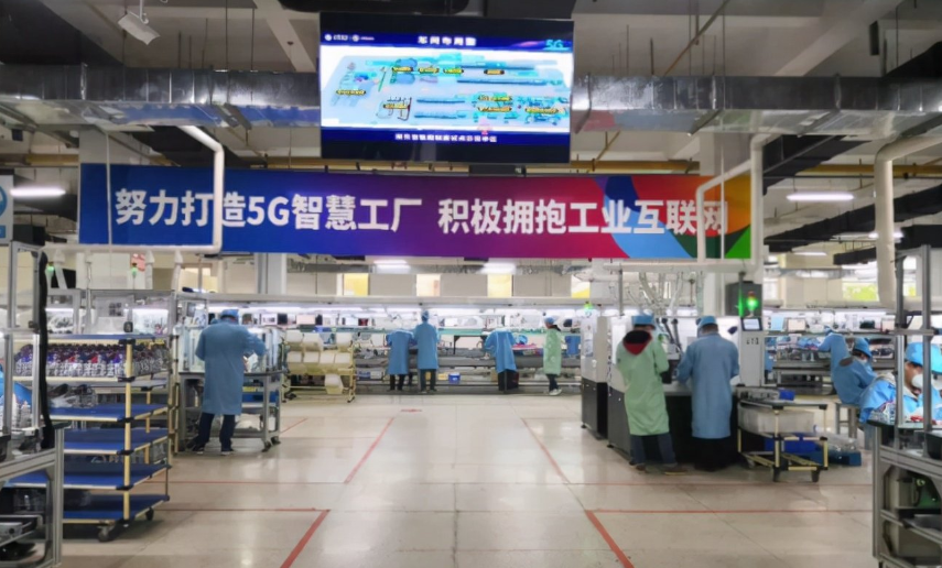 星空体育:探索5G工厂:技术赋能下的工业革新(图1)
