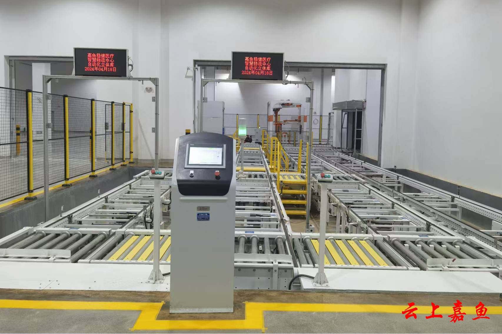 变“制造”为“智造”嘉鱼“老工厂”激活新质生产力(图2)