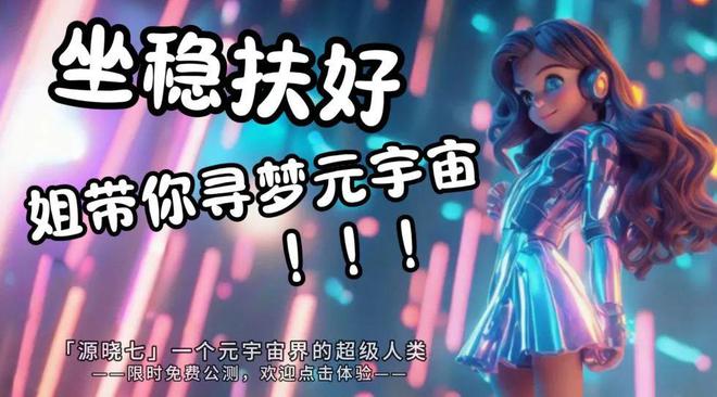 【元宇宙】三大真实工业元宇宙用例:数字世界与物理世界的惊人融合(图5)