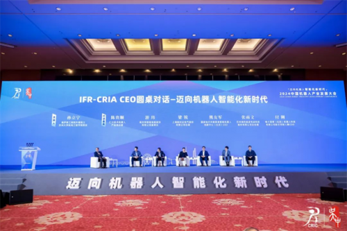 星空体育网站：迈向机器人智能化新时代(图12)