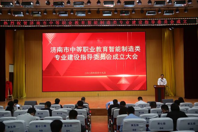 星空体育网站：章丘中等职业学校：以特色化引领专业建设(图4)