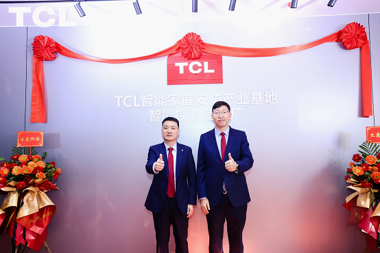 TCL智能锁数字化工厂落地：其全球供销能力和技术创新能力再登新台阶(图1)