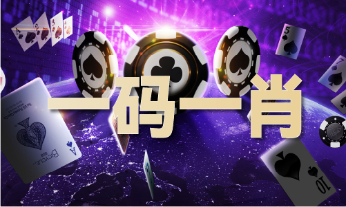 港澳联盟免费资料大全(图1)