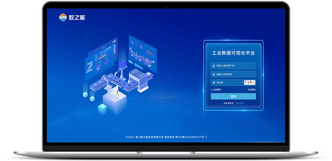 5G智能工厂的生产看板（小工单）有什么功能(图1)