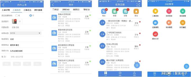 智慧工厂解决方案加快产业转型升级(图7)