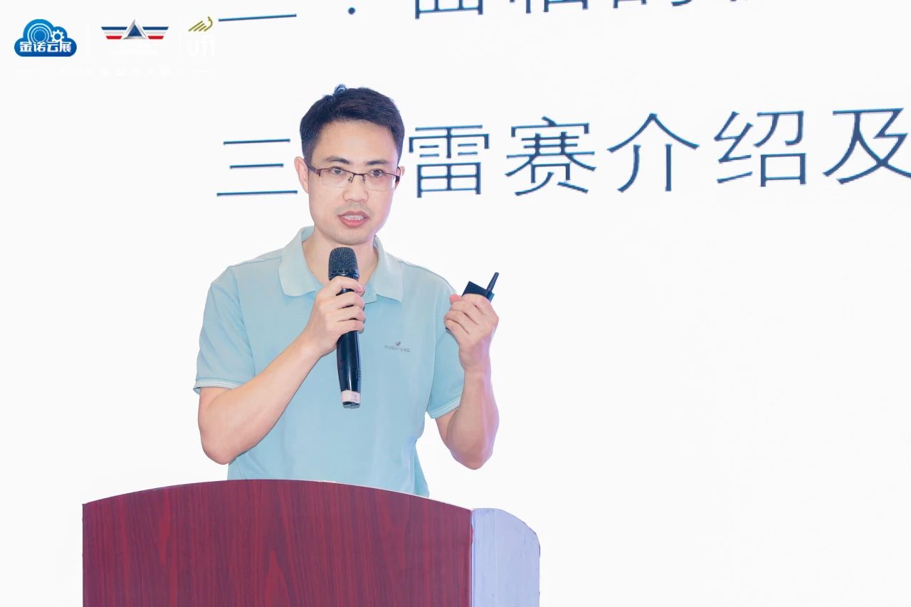 如何加速制造业转型？这场论坛再度聚焦数字化及智能制造技术(图3)