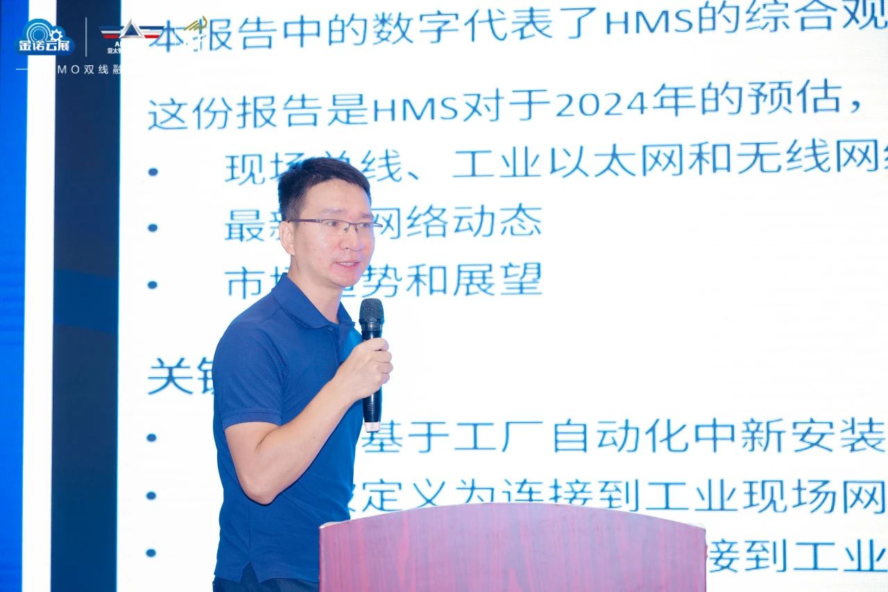 如何加速制造业转型？这场论坛再度聚焦数字化及智能制造技术(图2)