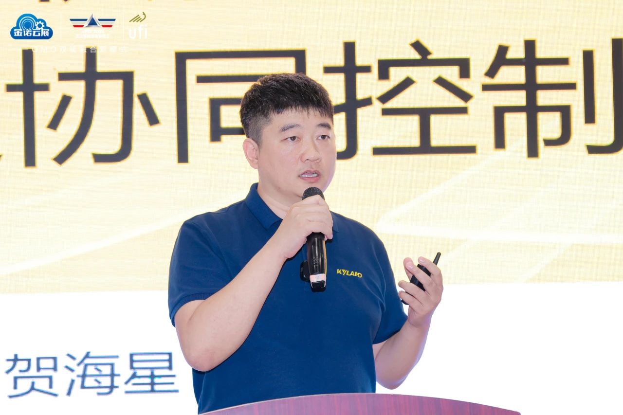 如何加速制造业转型？这场论坛再度聚焦数字化及智能制造技术(图5)