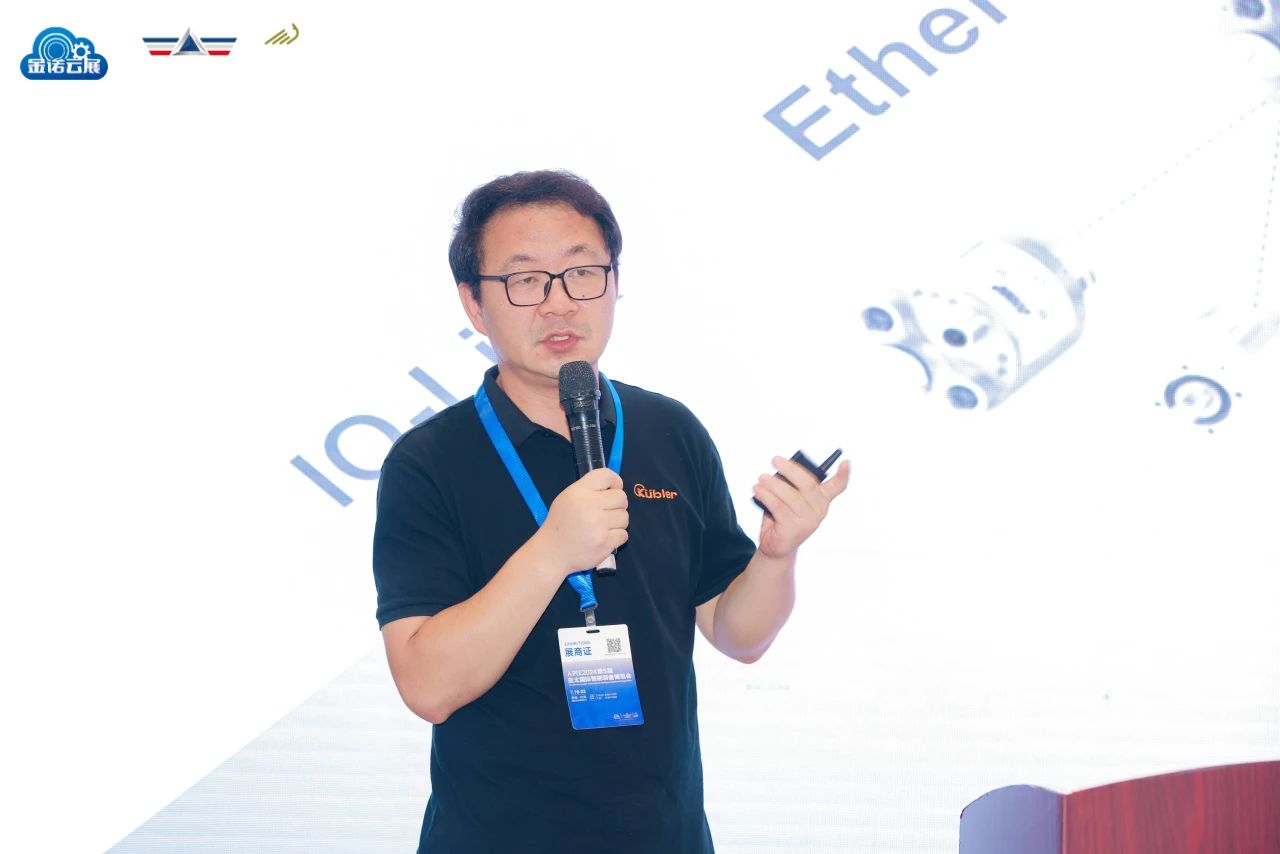 如何加速制造业转型？这场论坛再度聚焦数字化及智能制造技术(图6)
