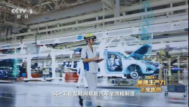 岚图汽车“绿色引擎”入选2024新质生产力年度十大案例(图6)